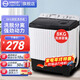 揚子中國揚子集團 半自動(dòng)洗衣機 大容量家用雙桶雙缸洗衣機脫水雙筒 【洗8KG+ 脫4KG】母嬰款｜1人租房合適