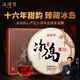 滇聘號冰島普洱茶熟茶十年以上老熟普云南七子餅古樹(shù)茶葉禮盒裝送禮357g