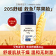 艾惟諾（Aveeno）【百補】艾維諾小噴泉面霜48g滋潤保濕乳液寶寶面霜舒緩兒童 小噴泉面霜48g