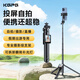 KGPG自拍桿2026新款三腳架藍牙遙控手機支架防抖通用360度旋轉云臺手持旅游便攜伸縮折疊vlog拍照架 升級款自拍同屏器【無燈款】