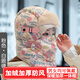 QUEEN TRIP冬季保暖雷鋒帽子男女護耳加絨加厚防寒面罩圍脖一體帽防風(fēng)騎行帽 粉色花色帶護目鏡【騎行防風(fēng)】