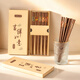 onlycook日式雞翅木家用筷子 原木筷子無(wú)味無(wú)涂層筷子 一人一筷 5雙裝