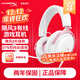 極度未知（HYPERX）颶風(fēng)2颶風(fēng)3二代三代cloud系列 電競游戲耳機頭戴式有線(xiàn)無(wú)線(xiàn)電腦fps吃雞ps5專(zhuān)用飆風(fēng)耳麥降噪麥克風(fēng) 【颶風(fēng)3有線(xiàn)】全新升級丨DTS空間音效丨霧光粉