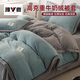 雅鹿牛奶絨被套200x230cm冬季加絨被罩單件加厚珊瑚絨1.5x2米被芯套 雙拼-賓利藍+淺灰【A類(lèi)面料 蓄熱保暖】 200*230cm單被套