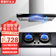 惠普好太太油煙機大吸力一級能效家用廚房頂吸式抽油煙機歐式吸油煙機靜壓低噪音自清潔爐灶煙灶套裝 900寬 八鍵變頻煙機+文火灶+液化氣 上門(mén)安裝