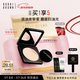 芭比波朗羽柔蜜粉餅#11控油定妝遮瑕補妝粉餅新年禮物
