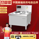 雷霍（LEIHUO） 商用大功率電磁爐電爐灶15KW食堂酒樓飯店爆炒電炒爐380V小炒爐猛火電灶臺快炒爐 15KW380V小炒爐（100*110CM）