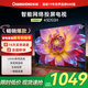 長(cháng)虹電視43D55H 43英寸 智能網(wǎng)絡(luò )無(wú)線(xiàn)投屏 一鍵看直播 智能平板液晶電視機 二級能效 43英寸
