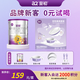 a2至初 2段較大嬰兒配方奶粉（6-12月齡）營(yíng)養易吸收5種HMOs 護腸道 2段400g雙色餐具禮盒