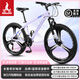 鳳凰自行車(chē)女款山地車(chē)男變速越野單車(chē)青少年學(xué)生成人公路賽車(chē) 坦途510 鋁架三刀輪-淺光紫 26寸【適合155-185cm】 24速