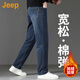 JEEP美國正品高端商務(wù)牛仔褲男士秋冬加厚寬松百搭彈力直筒長(cháng)褲子春秋 深藍色 加絨 【國際大牌】 33 【適合150斤左右】