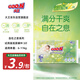 大王（GOO.N）自在之息紙尿褲M(mǎn)3片(6-11kg)  夏季輕薄嬰兒尿不濕體驗裝