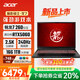 宏碁（acer）暗影騎士龍7 16英寸R7-260銳龍處理器高刷新率游戲本筆記本電腦電競游戲辦公學(xué)生設計吃雞三角洲 【新品首發(fā)】R7-260/16G/1TB /RTX5060