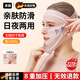GERTHRON【德國】V臉塑形提拉面雕日夜睡眠美容儀下頜套雙效面部繃帶頭套面罩雙下巴法令紋下顎線(xiàn)臉部提升 【2.0單層加壓】提拉緊致 煥發(fā)活力 品質(zhì)優(yōu)選