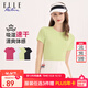 ELLE ACTIVE速干衣女冰爽涼感純色百搭T恤夏季運動(dòng)跑步健身吸汗透氣短袖上衣 熒光綠 M