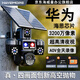 海威曼4G5G太陽(yáng)能室外監控攝像頭AOV四鏡頭四旋轉無(wú)電無(wú)網(wǎng)終身免流量360全景全彩夜視追蹤超高清農村戶(hù)外 雙板AOV全天錄像+4鏡頭+30天循環(huán)錄像 無(wú)需充值終身免流 升級單晶硅太陽(yáng)能板