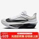 耐克NIKE男子碳板跑步鞋減震 ZOOM FLY 6 運動(dòng)鞋FN8454-100白42