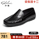 沙馳（SATCHI）男鞋 水牛皮一腳蹬懶人鞋樂(lè )福鞋豆豆鞋 752422232Z 黑色 40