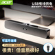 宏碁（acer）電腦音響藍牙小音箱家用桌面臺式電腦筆記本用超重低音炮USB長(cháng)條游戲電競迷你手機小鋼炮RGB發(fā)光 曜石黑有線(xiàn)+藍牙【旋鈕調音】