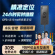 明久晨頂級5G北斗gps定位器追蹤器接線(xiàn)免充電車(chē)輛電動(dòng)車(chē)防丟盜定位神器 【5G升級】全新高精定位工藝+免卡免費
