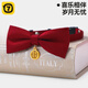 柒哦貓咪領(lǐng)結狗狗結婚裝飾寵物喜慶圍脖婚禮陪嫁衣服蝴蝶結貓脖圈飾品 紅色領(lǐng)結【吾家有囍】 M-【貓咪8-15斤 狗狗6-12斤】