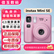 富士拍立得mini12相機minise升級款一次成像即拍即得美顏送人禮物 mini SE 粉色(現貨速發(fā)) 官方標配（隨機禮品）