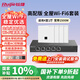 銳捷家用全屋wifi6路由器千兆雙頻3000M 企業(yè)級ac+ap 1拖4面板套裝RG-EG105G-P-E V2+RG-EAP162(E)*4