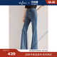 伊芙麗（eifini）【萬(wàn)向彈】蔣欣代言彈力長(cháng)喇叭牛仔褲2025春季新款通勤百搭褲子 牛仔藍 M 100-115斤