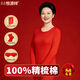恒源祥【本命年鴻運】中老年純棉秋衣秋褲套裝女?huà)寢岒U驥紅色保暖內衣冬