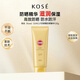 高絲koseSUNCUT防曬霜120g SPF50+ 保濕清爽不油膩