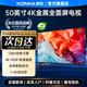 康佳電視機50英寸 Y50F 4K高清全面屏 1+8GB內存 AI智能手機語(yǔ)音 低藍光護眼 家用租房客臥 一級能效 50英寸