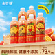 金豆芽金銀花柚子汁兒童飲品無(wú)添加大瓶飲料火鍋聚餐分享裝年貨1L*6瓶