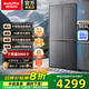 澳柯瑪（AUCMA）503升零嵌入十字對開(kāi)門(mén)平嵌超薄冰箱 零度保鮮底部前置散熱雙變頻一級節能 -36度離子凈味風(fēng)冷無(wú)霜 BCD-503WPGXZ【哥特銀】