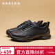 哈森真皮男鞋秋冬季2025新款休閑皮鞋男商務(wù)通勤保暖鞋頭層牛皮運動(dòng)鞋 黑色 40 【此款為皮鞋碼=運動(dòng)碼41】