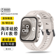 SGGS適用華為手表表帶watch fit4pro/fit4/fit3系列FIT4PRO表帶海洋硅膠親膚運動(dòng)防水男女款【星光色】