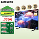 三星（SAMSUNG）55S85F系列 OLED自發(fā)光 全國補貼15% 25年新品 4K超薄 120Hz高刷無(wú)廣告AI電視65 77 83 55英寸 0.1ms響應速度【25年新品】