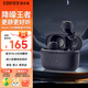 漫步者（EDIFIER）atomdot降噪豆真無(wú)線(xiàn)藍牙耳機 無(wú)線(xiàn)運動(dòng)游戲耳機 通話(huà)降噪小巧隱形 適配蘋(píng)果華為小米手機 黑色 官方標配