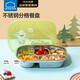 樂(lè )扣樂(lè )扣（LOCK&LOCK）兒童316L不銹鋼分格餐盒小學(xué)生飯盒寶寶吃飯餐盤(pán)綠色 五分格1.5L
