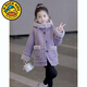 G.duck女童皮毛一體外套秋冬季中大兒童加絨加厚冬裝女孩韓版羊羔絨上衣 紫色 140