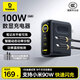 倍思100W氮化鎵充電器套裝屏顯type-c多口pd充電頭適用筆記本電腦平板蘋(píng)果17iphone全系小米90W插頭 黑
