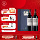 拉菲（LAFITE）遨迪諾古堡上梅多克干紅葡萄酒 750ml 法國進(jìn)口紅酒禮盒 年貨送禮 雙支禮盒裝