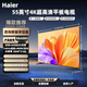 海爾55英寸4K超高清平板電視 55A30C 55英寸 55A30C