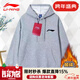 P李寧品牌衛衣男女秋冬款連帽加絨加厚保暖衛衣寬 淺灰色-LN連帽加絨款 L 110-125 斤