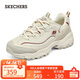 斯凱奇（Skechers）摩卡熊莫蘭迪淺色運動(dòng)鞋女老爹鞋896145