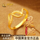 中國黃金（CHINA GOLD）黃金戒指女士足金靈蛇戒指本命年元旦跨年新年禮物送女友老婆 小靈蛇戒指約2.8g【甄選禮盒】