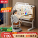 童狀元兒童學(xué)習桌椅套裝多功能寫(xiě)字書(shū)實(shí)木桌高中小學(xué)生3-18歲桌課椅子 【鋰電四維燈】1米實(shí)木桌+自動(dòng)追背椅咖 贈學(xué)習大禮包