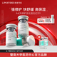 麗普司肽（lipostides）重組膠原蛋白凍干粉淡化痘后紅印修護精華護膚品禮物 1盒（ 3對 共18ml）