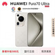 華為（HUAWEI）Pura 70 Ultra 陶瓷背板X(qián)MAGE影像手機全網(wǎng)通國行正品補貼500 星芒白 16G+512G 正品激活|贈運費險|詳情咨詢(xún)客服