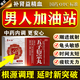 [普林松]五子衍宗丸 補腎壯陽(yáng)早泄用手過(guò)度調理龜頭敏感射精快專(zhuān)男科用藥陽(yáng)痿不舉硬不起來(lái)男性勃起專(zhuān)用藥 6g*7袋 5盒裝 【常年手活 找回洪荒之力】