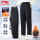 李寧（LI-NING）加絨加厚運動(dòng)褲男士棉褲秋冬季登山褲夾棉保暖長(cháng)褲休閑衛褲